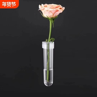 花店试管材料包装培养管洋兰管蓄水花束保水管玫瑰花养花营养鲜花