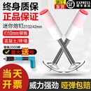 炮钉迷你枪吊顶神器一体钉消防射钉钉子混凝土专用厂螺纹双基钉枪