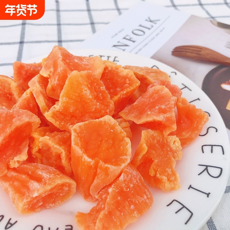 正宗龙岩连城地瓜块角红心红薯干广东潮汕特产农家自制新鲜番薯块