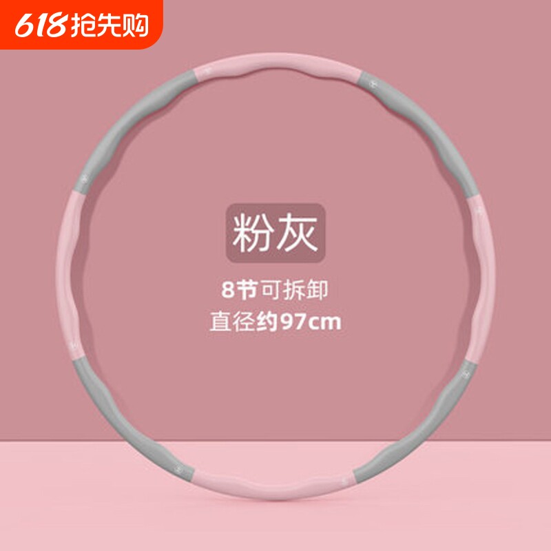 可拆卸呼啦圈收腹可调节减肥瘦身健身专用女加粗瘦腰瘦肚子呼拉圈