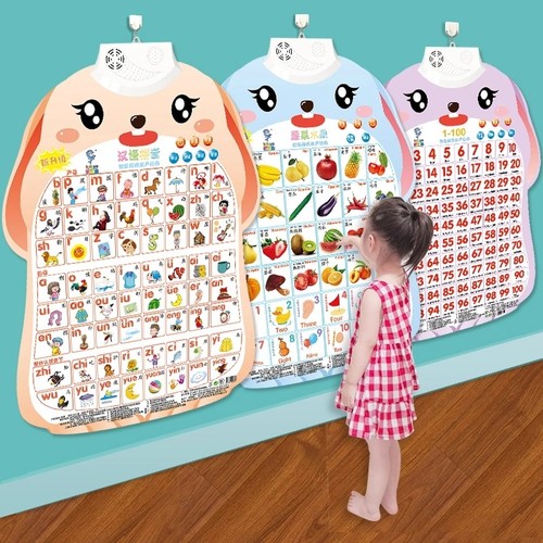 有声挂图早教宝宝识字启蒙拼音学习神器字母表墙贴幼儿园儿童玩具