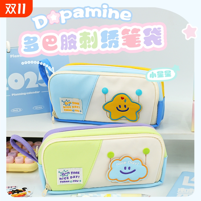 2025高颜值笔袋女孩款超火新款ins风文具盒大容量铅笔盒儿童小学生文具小众不撞款网红爆款书包收纳多巴胺