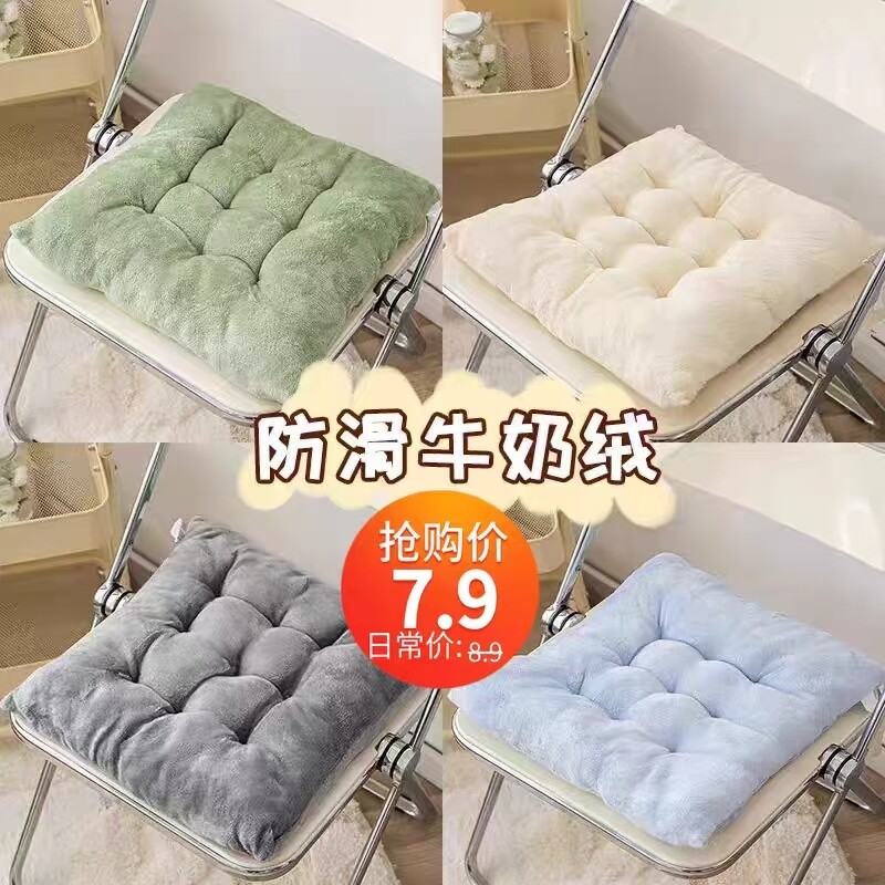 坐垫椅子家用冬季地上座垫学生办公室久坐屁垫椅子垫子凳子屁股垫