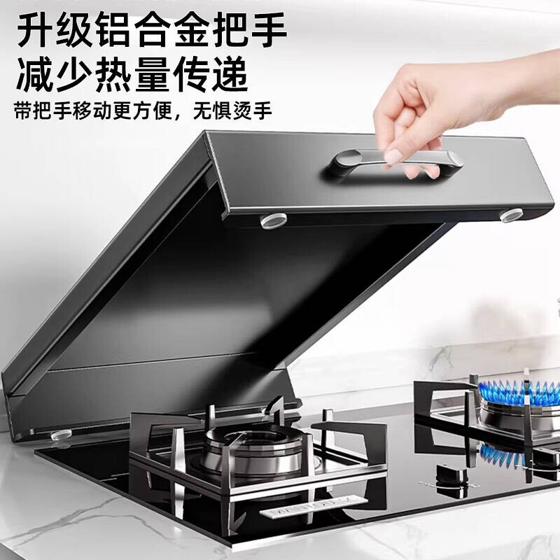 【升级带把手】煤气灶盖板置物架图片