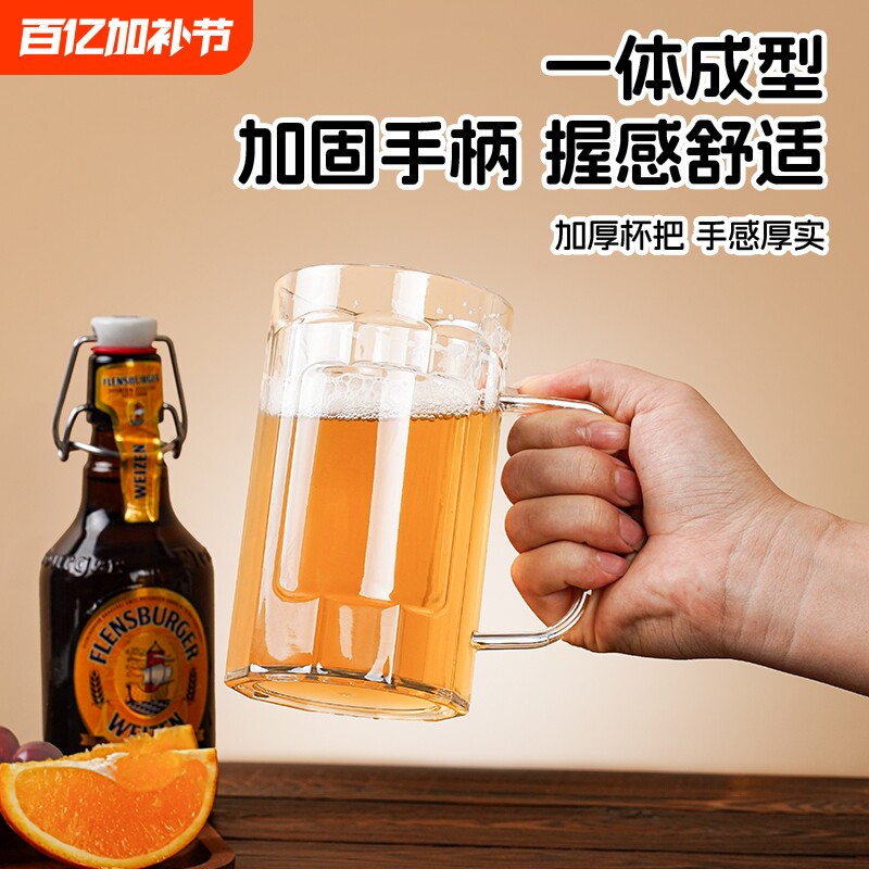 亚克力啤酒杯PET塑料透明商用家用ktv酒吧加厚500ml扎啤杯喝啤酒