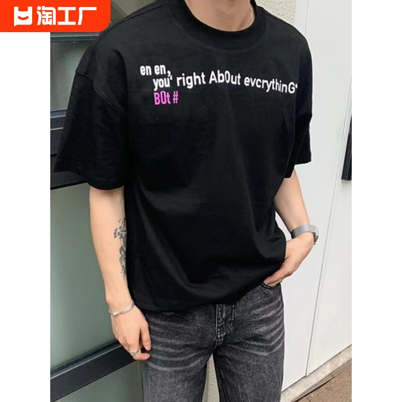美式街头复古330g重磅字母数码直喷短袖t恤男女纯棉夏季宽松上衣
