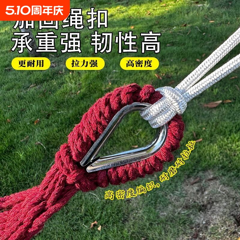 2026新款吊床户外秋千耐用加厚防侧翻月牙棒双人挂树专用款