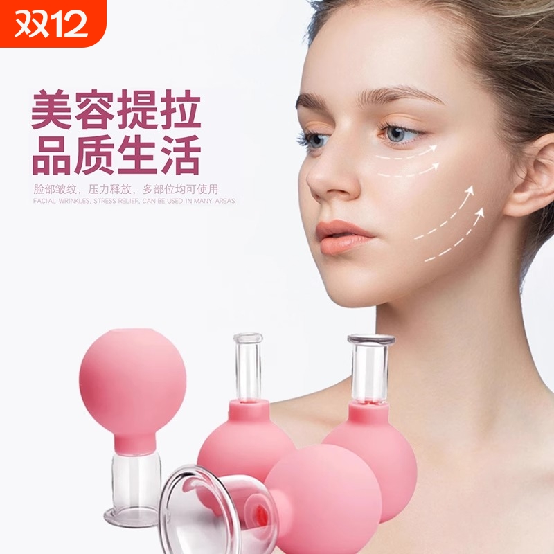 面部走罐器提升脸部拨筋提拉美容