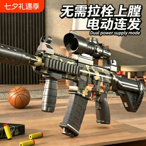 陌乐手动软弹枪中号|千人加购