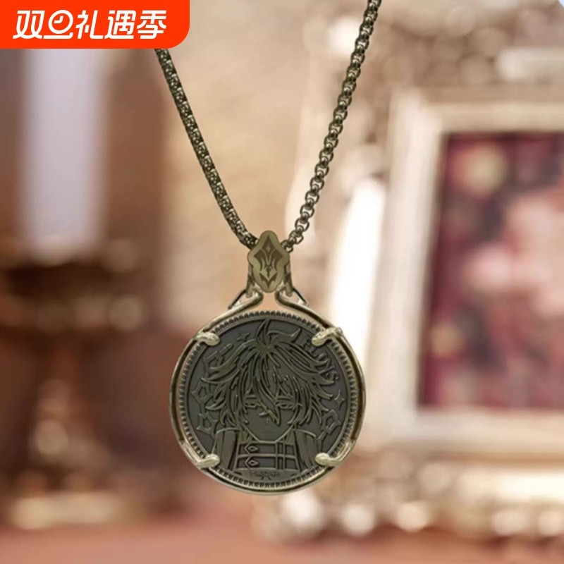 菲林斯决策币项链套组 Genshin精致独特游戏周边纪念品
