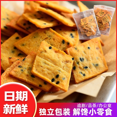 兔姨家芝麻红薯片番小酥地