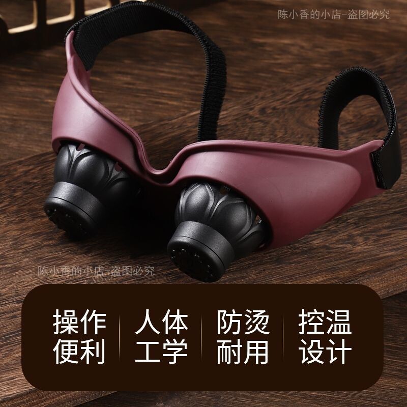 眼灸仪器眼部艾灸盒艾眼宝熏蒸艾眼灸眼部灸盒按摩仪热敷加热眼罩