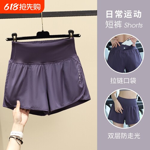跑步专用短裤女可放手机女短裤