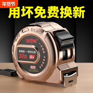 钢卷尺3米5米10米多规格米尺加厚防水不锈钢尺子木工尺寸测量工具