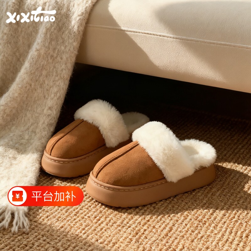 细细条 厚底居家防滑复古棉拖鞋女时尚保暖ins外穿毛毛月子鞋冬季