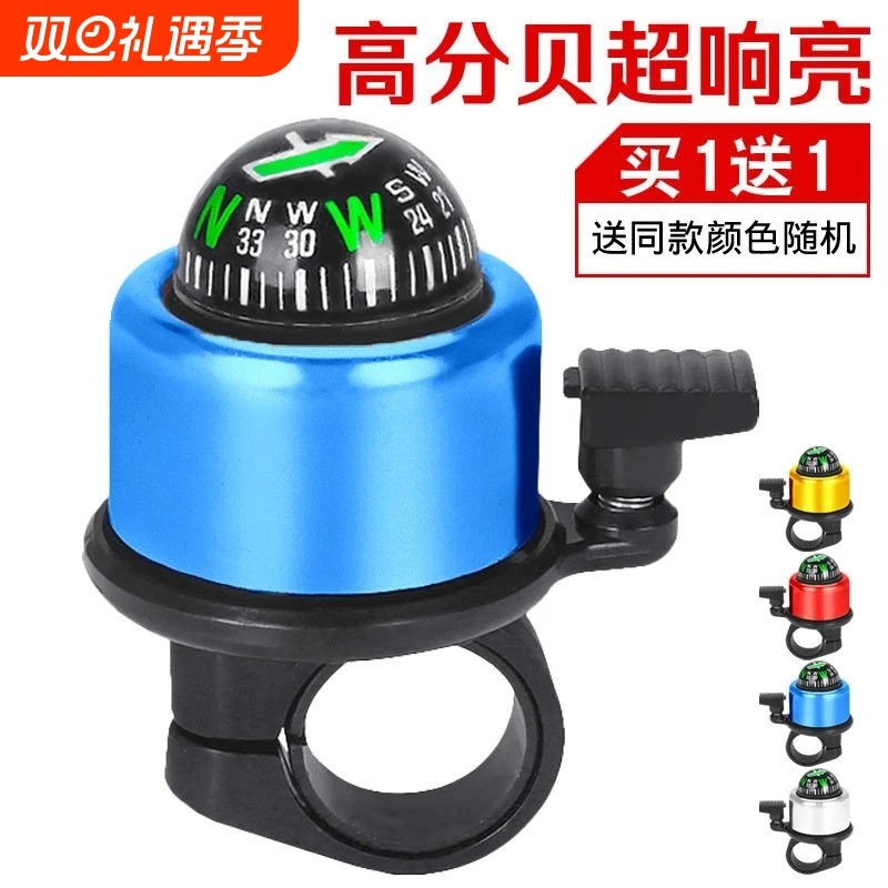 自行车铃铛响亮山地车单车铃铛车铃老式儿童车滑板车平衡车铃铛