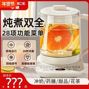 半球养生壶小型茶壶办公室全自动玻璃家用多功能烧水壶煮花茶壶