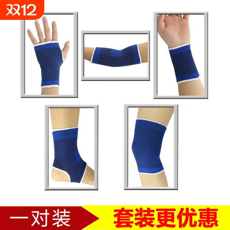  ɫױ ˿2ֻװ λƻ⻤ϥ׼ѹ 3.51Ԫ