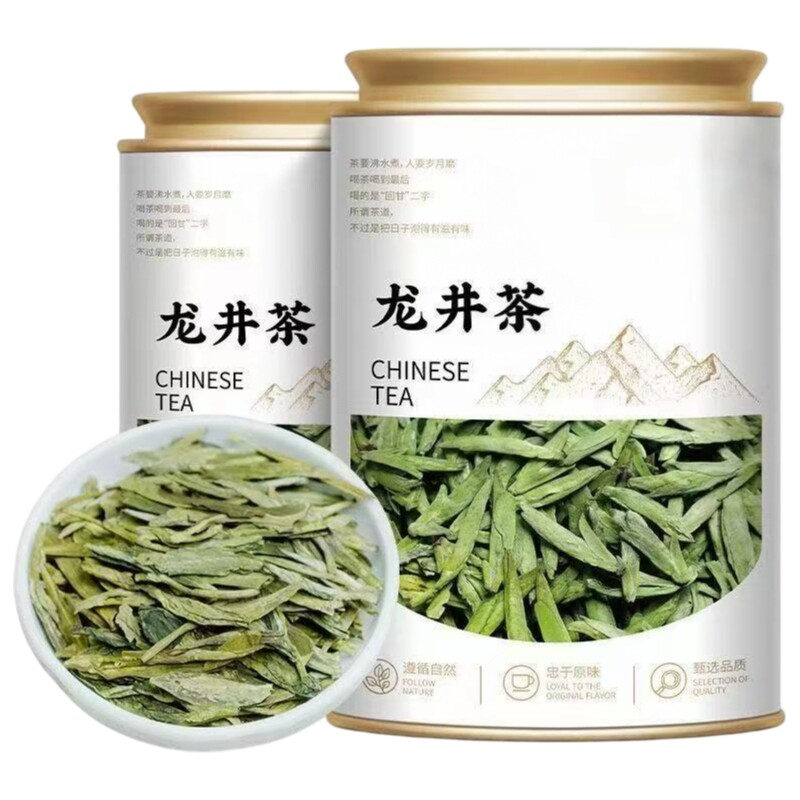 正宗明前龙井茶绿茶嫩芽新茶150g