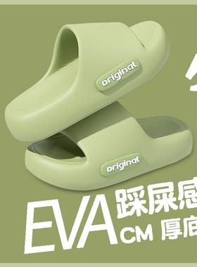 家居夏季外穿2025新款厚底凉拖鞋绿色多规格