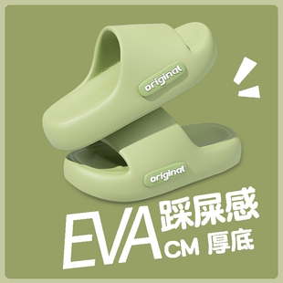 绿色多规格 厚底凉拖鞋 家居夏季 外穿2025新款