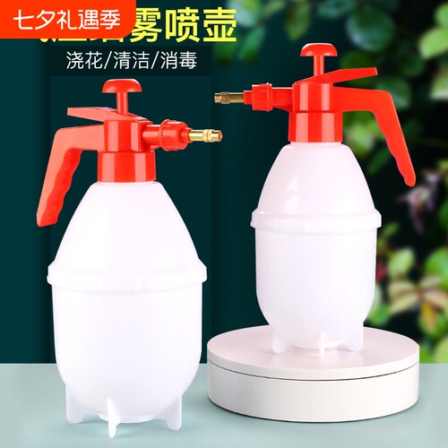 喷壶高压浇水浇花家用大洒水壶小型喷雾器瓶喷水壶配件长嘴喷头