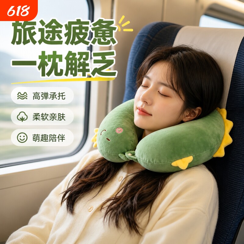 卡通动物U形枕办公室午睡旅行便携颈枕旅行头枕飞机枕护颈枕可爱