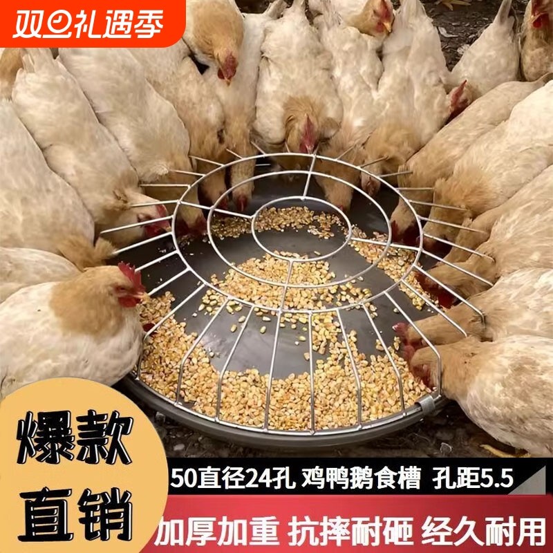 鸡食槽散养神器鸡鸭鹅通用喂料盆自动喂食器圆形高压牛筋饲料槽