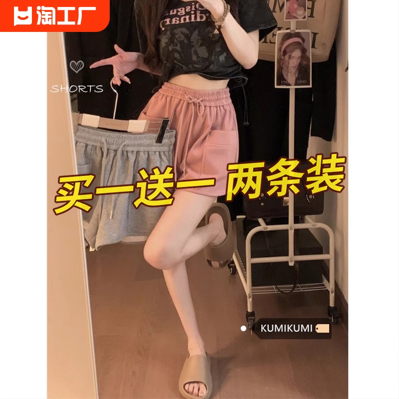 大码运动短裤女夏季薄款胖mm女装高...