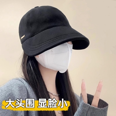 赵露思同款帽子女秋冬渔夫帽大头围大脸圆脸适合百搭显脸小鸭舌帽