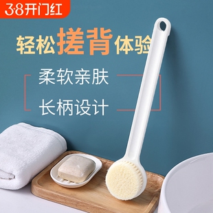 春风日式洗澡刷长柄软毛沐浴刷背部搓背刷身体搓澡擦后背刷子