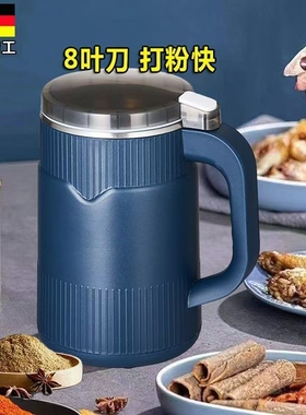 打粉机纯铜机芯研磨机电动湿两用磨粉机超细家用打磨粉碎机