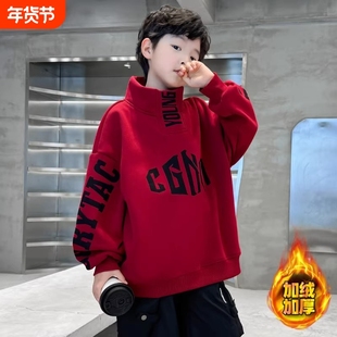 男童加绒红色卫衣秋冬款2026儿童冬季一体加厚男孩上衣潮时尚黑色