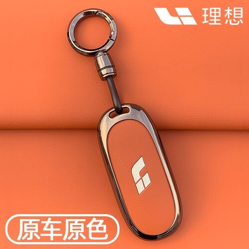 2024款理想钥匙套L6/L7L8/L9/Mega汽车one包女高级专用壳真皮扣男