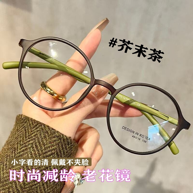 品牌进口高档老花镜女士韩国新款正品防蓝光高清洋气女眼镜显年轻