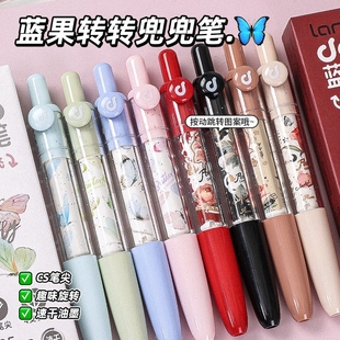 蓝果新款转转兜兜笔高颜值按动中性笔口袋笔0.5mm黑笔CS头学生考试书写顺滑按动玫瑰蝴蝶速干油墨刷题笔
