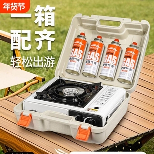卡式炉户外便携式卡磁瓦斯炉火锅燃气罐炉煤气灶炉子露营气炉烧烤