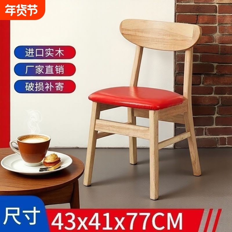餐椅实木北欧蝴蝶椅子靠背椅简约现代餐桌椅餐厅休闲凳子家用,住宅家具,餐椅,淘宝优惠券,粉丝福利购,淘宝优惠卷