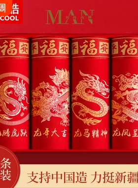 男士内裤本命年男平角纯棉大红色年礼物四角短裤头抗菌新疆棉中腰