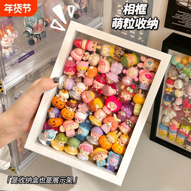 大容量萌粒收纳相框亚克力痛屋好物桌面透明展示盒盲盒玩偶置物架,收纳整理,桌面收纳盒,淘宝优惠券,粉丝福利购,淘宝优惠卷