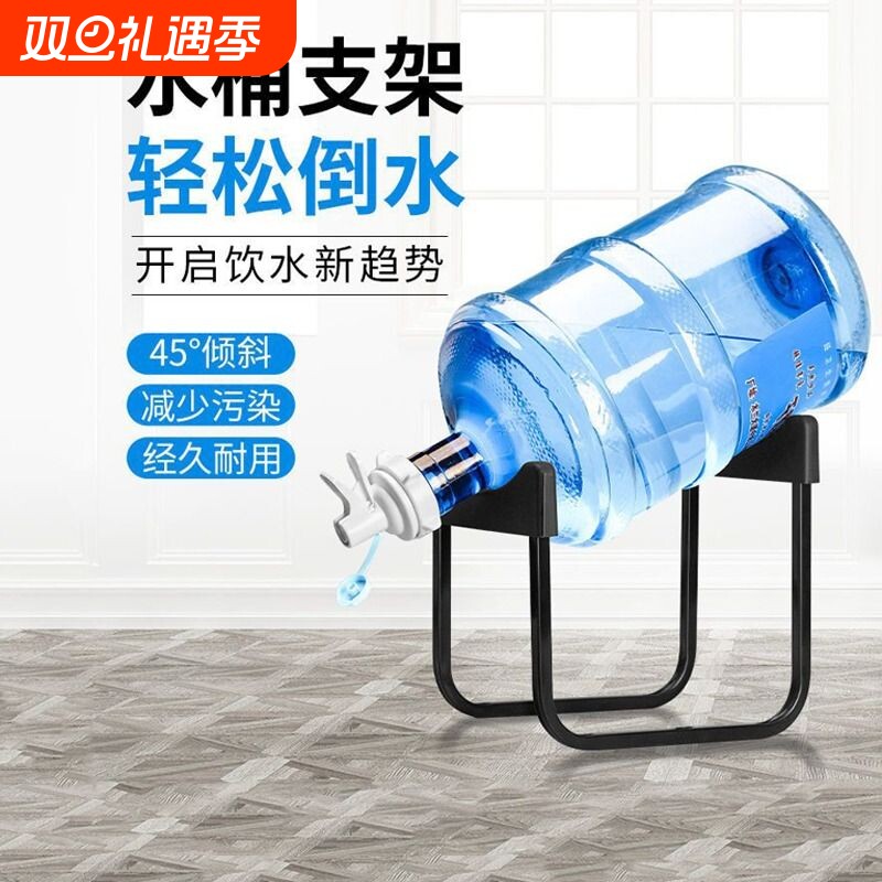 纯净水水桶置物架矿泉水抽水器大桶装水支架倒置取水器饮水机倒水