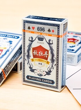 创意秋牡丹厚扑克牌扑克牌便宜加厚纸牌娱乐纸牌扑克牌