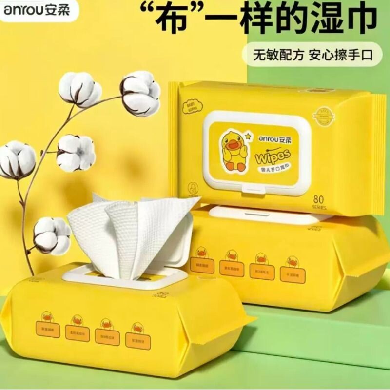 湿纸巾湿巾纸大包母婴幼儿童新生婴儿手口专用酒店便携家用