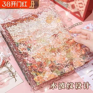 A5水波纹亚克力相册水晶透明卡册ins活页相册四宫格三寸爱豆拍立得追星小卡高颜值收纳册