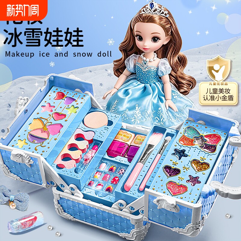 儿童化妆品彩妆套装正品全公主小女孩无毒可水洗化妆盒彩妆箱玩具
