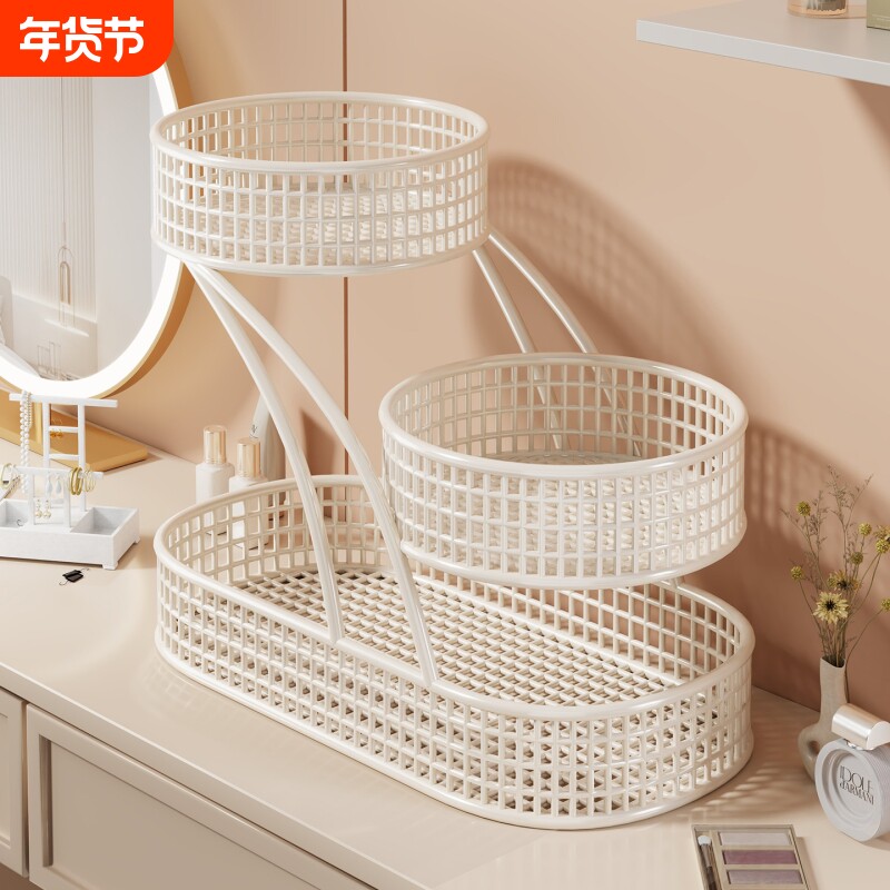 桌面置物架家用化妆品收纳盒梳妆台多巴胺免打孔多层分类收纳神器