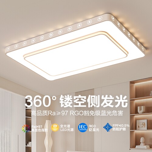 led吸顶灯2026年新款房间卧室灯客厅灯大厅现代简约大气中山灯具