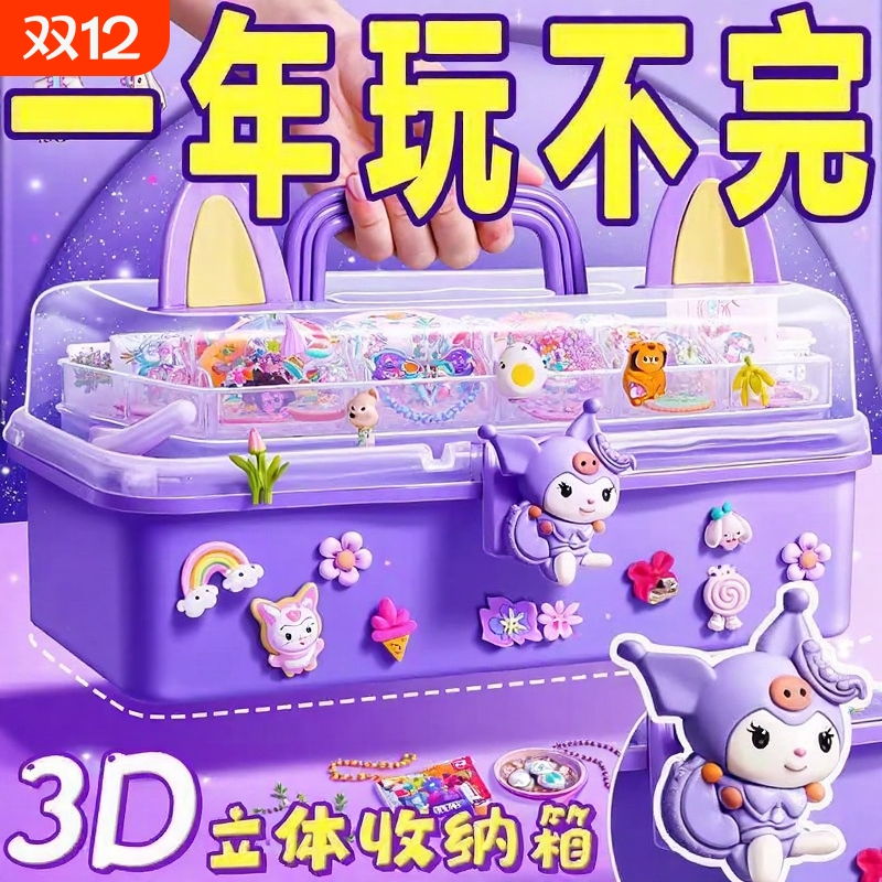 ▶奶油胶咕卡套装全网爆卖中！