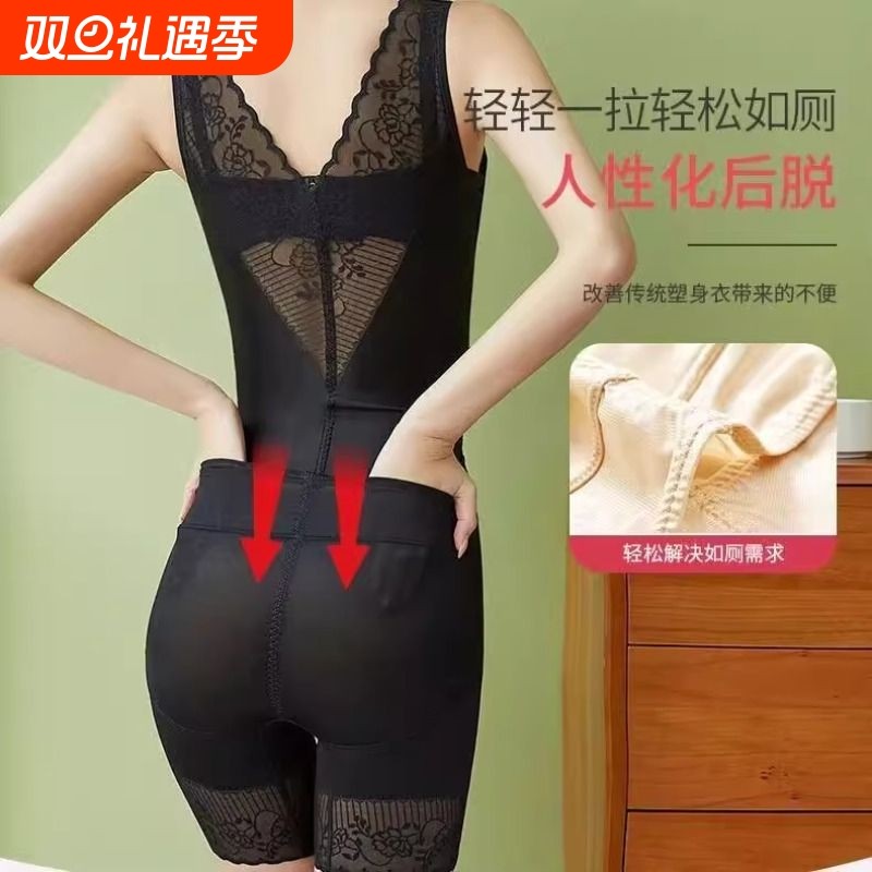 后脱薄款连体塑身衣收腹束腰提臀产后燃脂修身塑形美体衣曲线