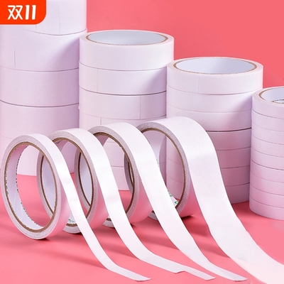 双面胶高粘度强力固定手工胶带不留痕两面海绵透明胶布墙面贴学生用儿童文具办公用品超薄泡沫贴纸粘